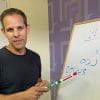 ⁦קורס נכסים דיגיטליים - הקלטות⁩ – תמונה ⁦5⁩
