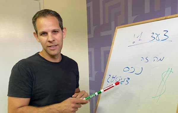 ⁦קורס נכסים דיגיטליים - שיעור שבועי בזום⁩ – תמונה ⁦5⁩