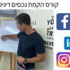 קורס נכסים דיגיטליים - הקלטות